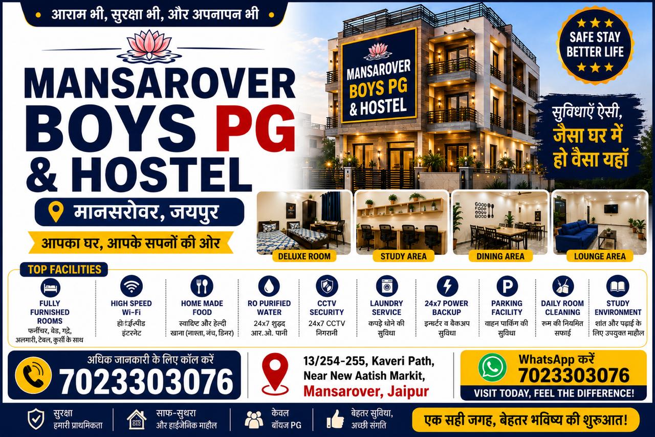 Mansarover PG photo 1